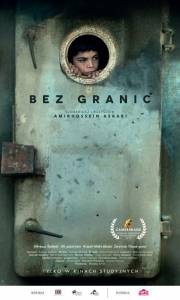 Bez granic online / Bedone marz online (2014) | Kinomaniak.pl