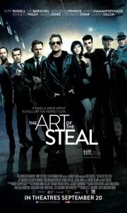 Sztuka kradzieży online / Art of the steal, the online (2013) | Kinomaniak.pl
