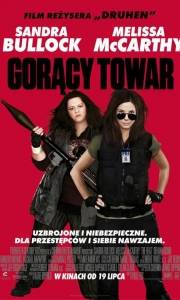 Gorący towar online / Heat, the online (2013) | Kinomaniak.pl