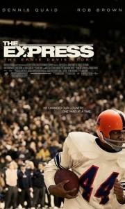 Express, the online (2008) | Kinomaniak.pl