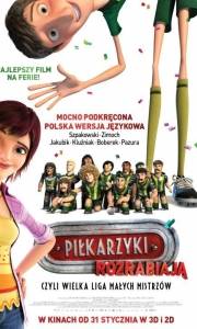 Piłkarzyki rozrabiają online / Metegol online (2013) | Kinomaniak.pl