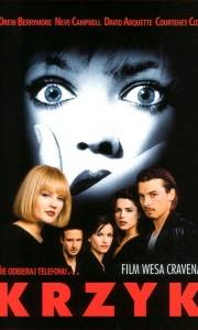 Krzyk online / Scream online (1996) | Kinomaniak.pl