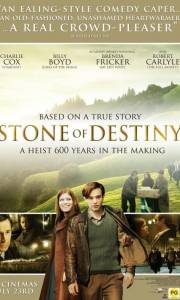 Kamień przeznaczenia online / Stone of destiny online (2008) | Kinomaniak.pl