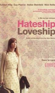 Hateship loveship online (2013) | Kinomaniak.pl