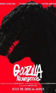 Godzilla resurgence online | Kinomaniak.pl
