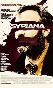 Syriana online (2005) | Kinomaniak.pl