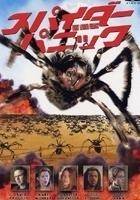 Atak pająków online / Eight legged freaks online (2002) | Kinomaniak.pl