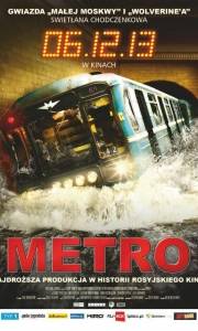 Metro online (2013) | Kinomaniak.pl
