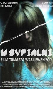 W sypialni online (2012) | Kinomaniak.pl
