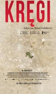 Kręgi online / Krugovi online (2013) | Kinomaniak.pl