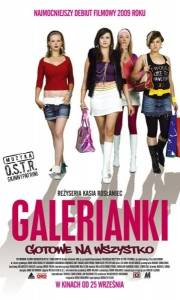 Galerianki online (2008) | Kinomaniak.pl