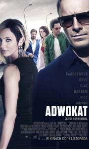 Adwokat online / Counselor, the online (2013) | Kinomaniak.pl