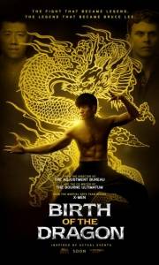 Birth of the dragon online (2016) | Kinomaniak.pl