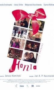 Hania online (2007) | Kinomaniak.pl