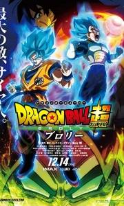 Dragon ball super: broly online (2018) | Kinomaniak.pl