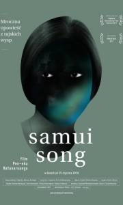 Samui song online / Mai mee samui samrab ter online (2017) | Kinomaniak.pl