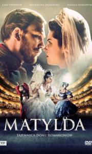 Matylda online / Matilda online (2017) | Kinomaniak.pl