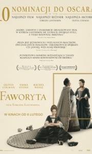Faworyta online / The favourite online (2018) | Kinomaniak.pl