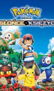 Pokémon seria: słońce i księżyc online / Pokémon sun and moon abridged online (2016-) | Kinomaniak.pl