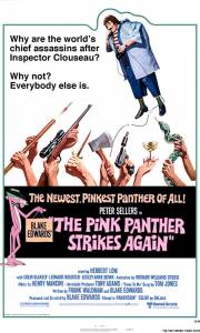Różowa pantera kontratakuje online / The pink panther strikes again online (1976) | Kinomaniak.pl