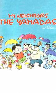 Rodzinka yamadów online / Hôhokekyo tonari no yamada-kun online (1999) | Kinomaniak.pl