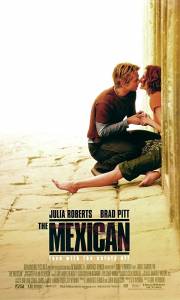 Mexican online / The mexican online (2001) | Kinomaniak.pl