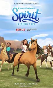 Mustang: duch wolności - opowieści online / Spirit riding free online (2017) | Kinomaniak.pl