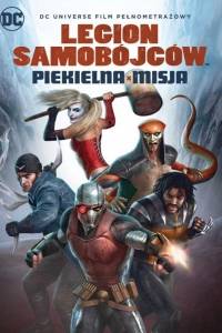 Legion samobójców: piekielna misja/ Suicide squad: hell to pay(2018) - zdjęcia, fotki | Kinomaniak.pl