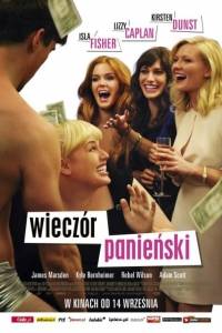 Wieczór panieński online / Bachelorette online (2012) - pressbook | Kinomaniak.pl