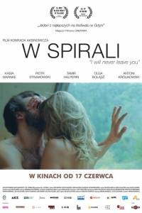 W spirali(2016)- obsada, aktorzy | Kinomaniak.pl