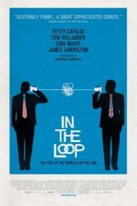 In the loop online (2009) | Kinomaniak.pl