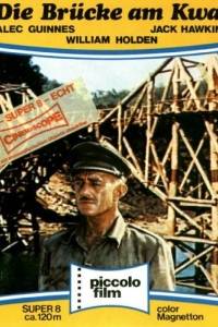 Most na rzece kwai online / The bridge on the river kwai online (1957) - nagrody, nominacje | Kinomaniak.pl