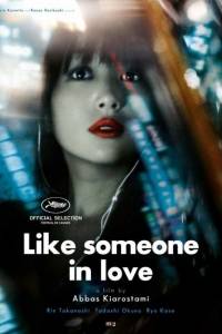 Like someone in love(2012) - zdjęcia, fotki | Kinomaniak.pl