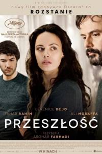 Przeszłość online / Passé, le online (2013) | Kinomaniak.pl