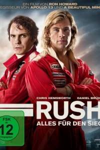 Wyścig online / Rush online (2013) - nagrody, nominacje | Kinomaniak.pl