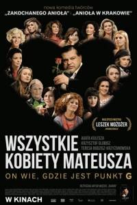 Wszystkie kobiety mateusza online (2012) | Kinomaniak.pl