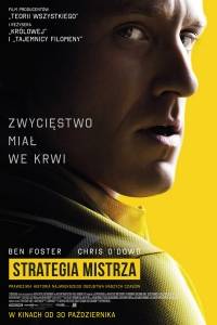 Strategia mistrza online / Program, the online (2015) - recenzje | Kinomaniak.pl