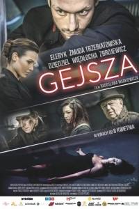 Gejsza online (2015) - recenzje | Kinomaniak.pl