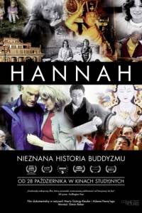 Hannah. nieznana historia buddyzmu/ Hannah: buddhism's untold journey(2014) - zwiastuny | Kinomaniak.pl