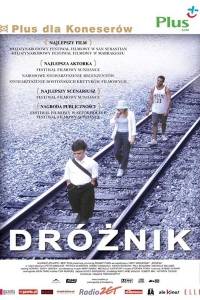 Dróżnik online / Station agent, the online (2003) | Kinomaniak.pl