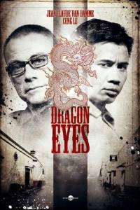 Oczy smoka online / Dragon eyes online (2012) - recenzje | Kinomaniak.pl