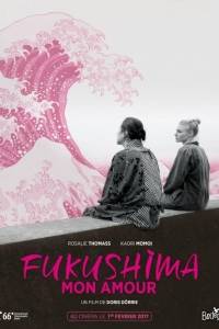 Fukushima, moja miłość/ Grüße aus fukushima(2016) - zwiastuny | Kinomaniak.pl