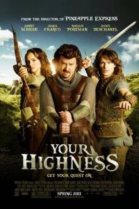 Wasza wysokość online / Your highness online (2011) - nagrody, nominacje | Kinomaniak.pl