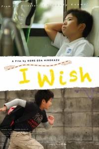 Życzenie online / Kiseki online (2011) | Kinomaniak.pl