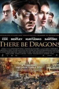 Gdy budzą się demony online / There be dragons online (2011) - nagrody, nominacje | Kinomaniak.pl