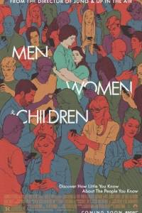 Uwiązani online / Men, women & children online (2014) | Kinomaniak.pl