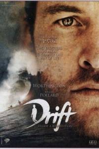 Drift online (2012) - nagrody, nominacje | Kinomaniak.pl