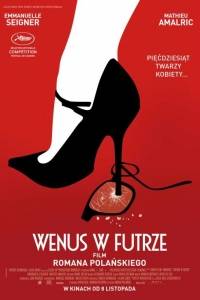 Wenus w futrze online / Venus in fur online (2013) - pressbook | Kinomaniak.pl