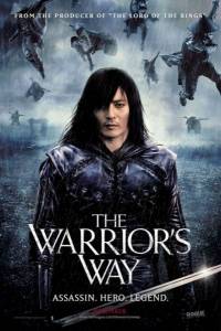 Warrior's way, the online (2010) - ciekawostki | Kinomaniak.pl