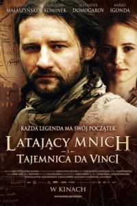 Latający mnich i tajemnica da vinci online / Legenda o lietajúcom cypriánovi online (2010) - pressbook | Kinomaniak.pl